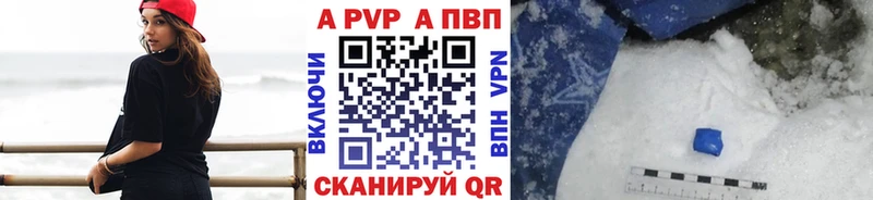 A-PVP СК  omg tor  сайты даркнета Telegram  Каменск-Шахтинский 