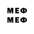 Марки NBOMe 1500мкг AlexX Oof