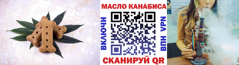 Cannafood марихуана  Каменск-Шахтинский 