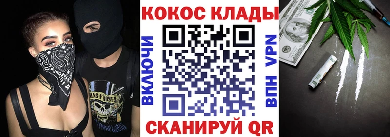 Кокаин Колумбийский  Каменск-Шахтинский 