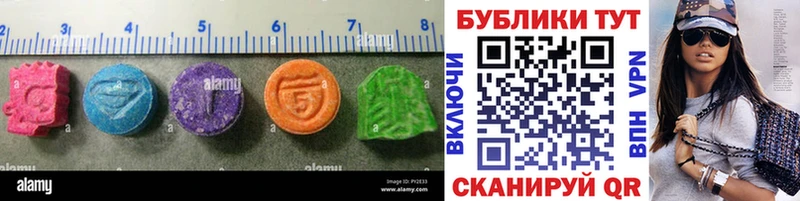 Экстази TESLA Каменск-Шахтинский