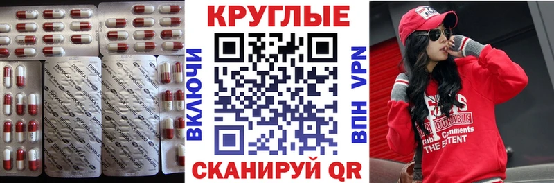 кракен рабочий сайт  Каменск-Шахтинский  Экстази Cube 
