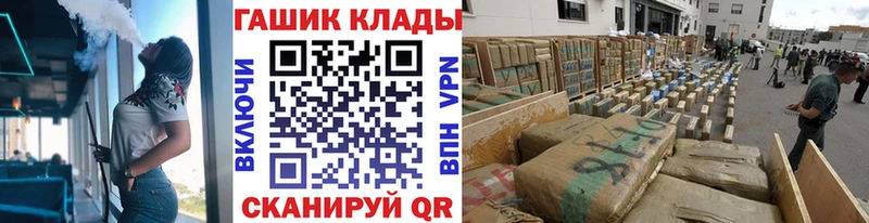 закладки  маркетплейс наркотические препараты  ГАШ Изолятор  Каменск-Шахтинский 
