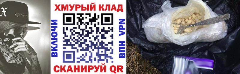 mega вход  Каменск-Шахтинский  ГЕРОИН белый 