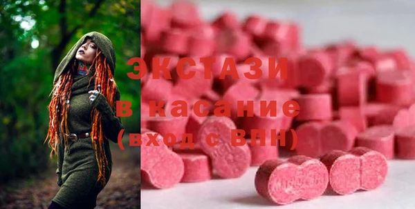 ALPHA-PVP Абдулино