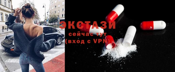 ALPHA-PVP Абдулино