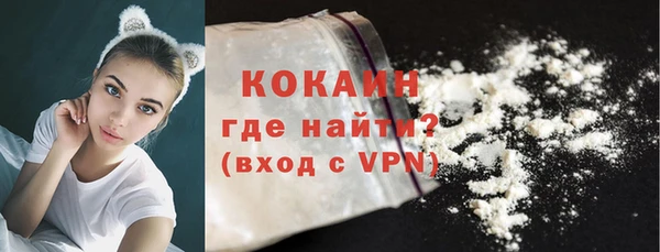 ALPHA-PVP Абдулино