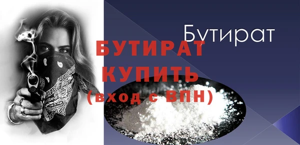 ALPHA-PVP Абдулино