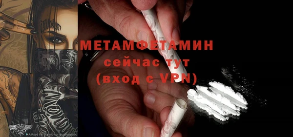 мет Абаза