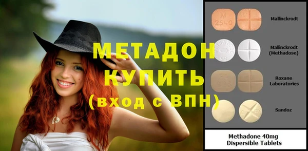 мет Абаза