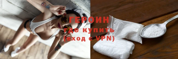 ALPHA-PVP Абдулино