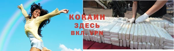 мет Абаза