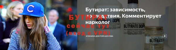 мет Абаза