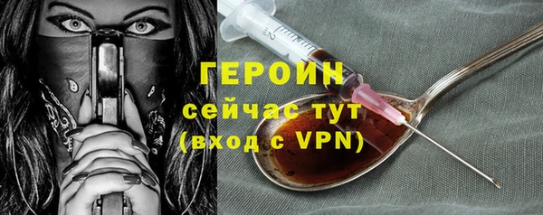 ALPHA-PVP Абдулино