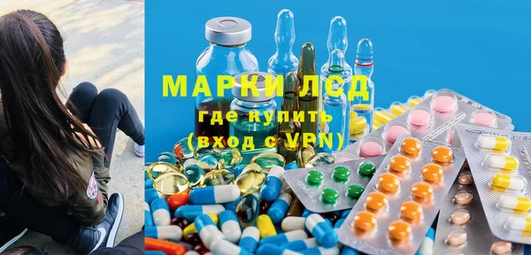 ALPHA-PVP Абдулино