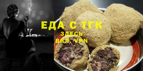 мет Абаза