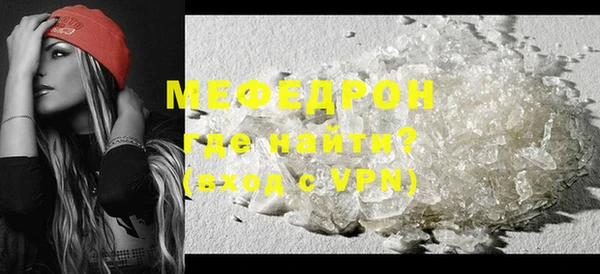 ALPHA-PVP Абдулино