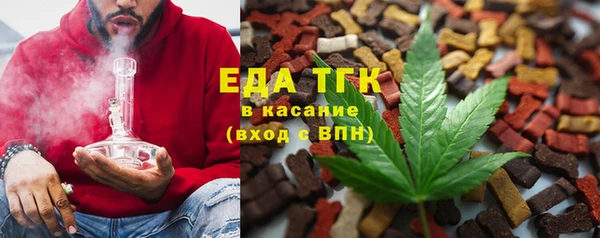 мет Абаза