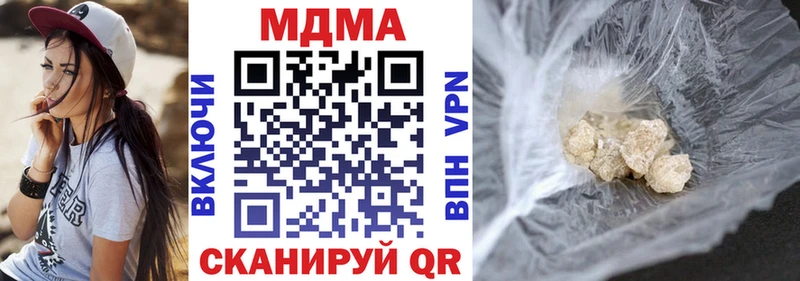 MDMA Molly  магазин    Каменск-Шахтинский 