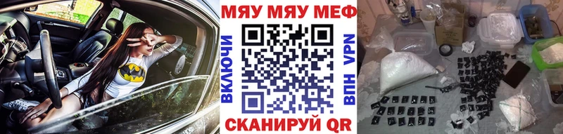 Мефедрон 4 MMC  Каменск-Шахтинский 
