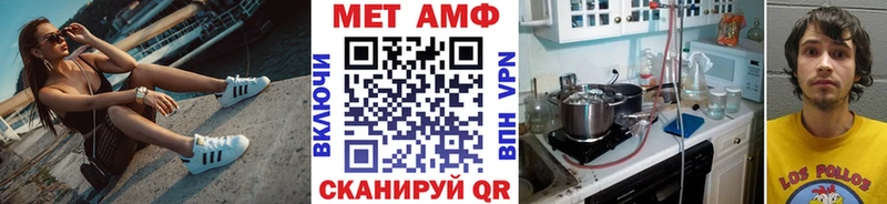 МЕТАМФЕТАМИН винт  Каменск-Шахтинский 
